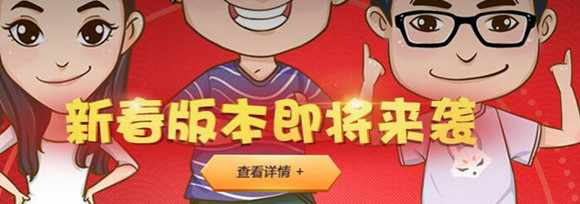 《DNF》1.17停机维护多久