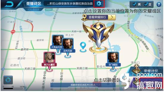 《王者荣耀》荣耀战区神秘玩法大揭秘
