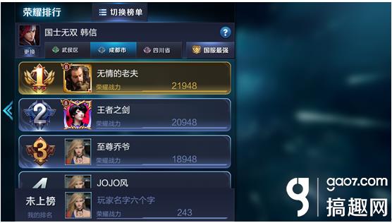 《王者荣耀》荣耀战区神秘玩法大揭秘
