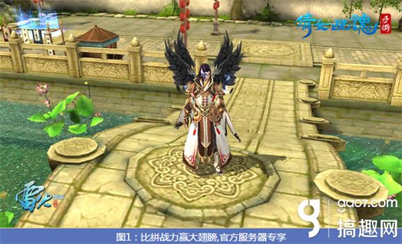 《倩女幽魂》手游1月12互通新服是什么