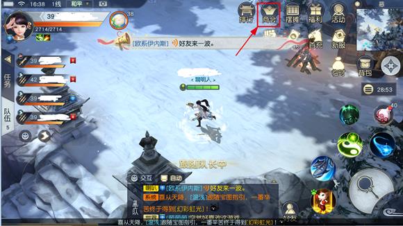 《镇魔曲》手游IOS充值教程