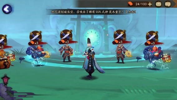 《阴阳师》手游开车注意事项