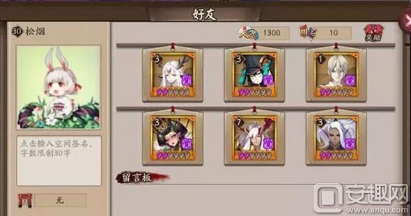 《阴阳师》式神展示方法