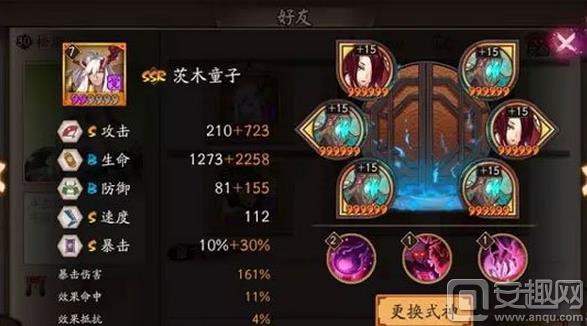 《阴阳师》式神展示方法