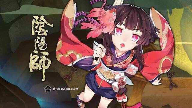 《阴阳师》结界突破防守录像怎么看
