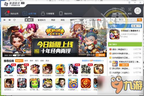 《弓箭手大作战》电脑上怎么玩