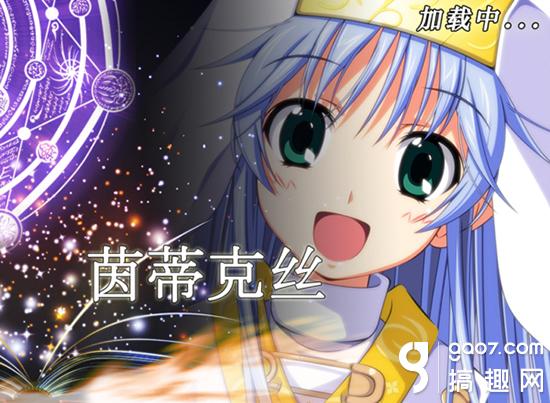 《魔法禁书目录》手游首测时间公布