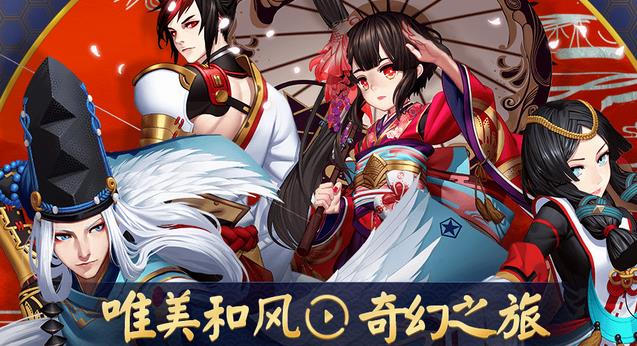 《阴阳师》不封号虚拟定位教程