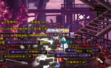 《DNF》1月5日为什么临时维护