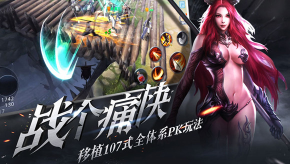 《大唐无双》手游IOS新版本更新内容
