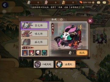 《阴阳师》业原火BUG退款教程