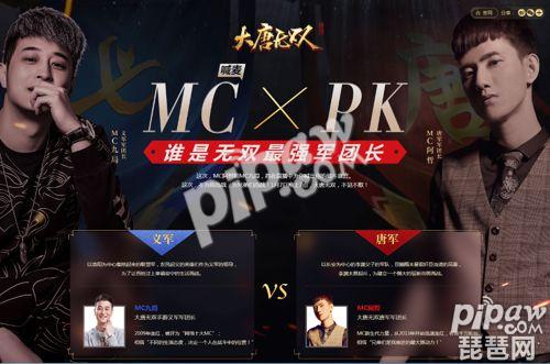 《大唐无双》公测时间及活动介绍