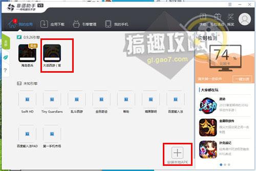 《永远的7日之都》服务器数据互通吗