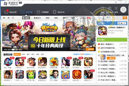 《永远的7日之都》服务器数据互通吗