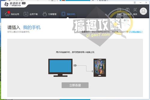 《永远的7日之都》服务器数据互通吗