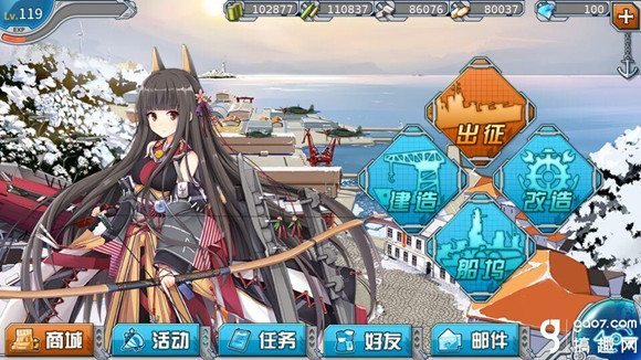 《战舰少女r》苹果闪退姿势汇总