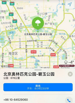 《阴阳师》虚拟定位如何开启