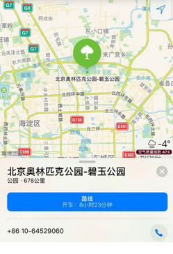 《阴阳师》手游地图定位失败解决方法
