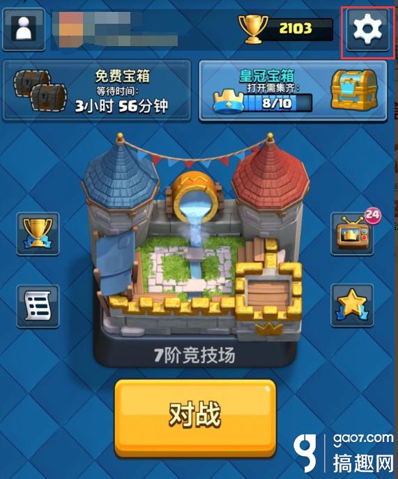 ������ս��������΢���˺Ž��̳�