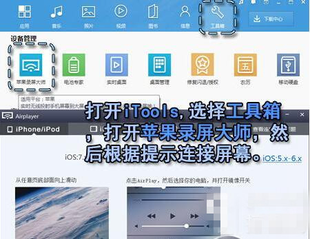 《皇室战争》IOS及安卓视频录制教程