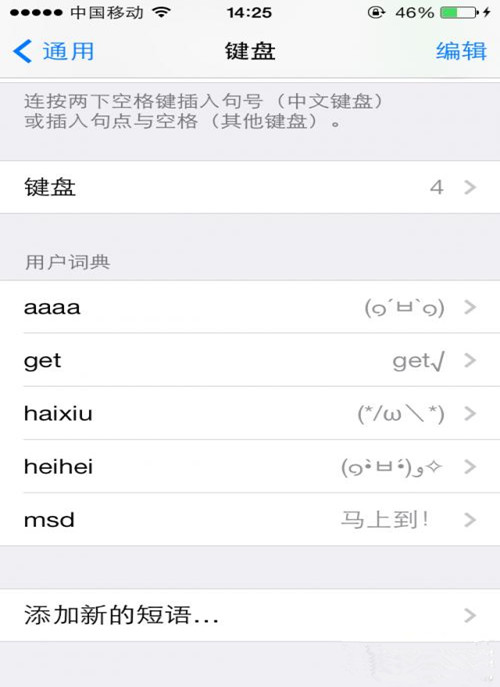 《皇室战争》手游名字颜色怎么改