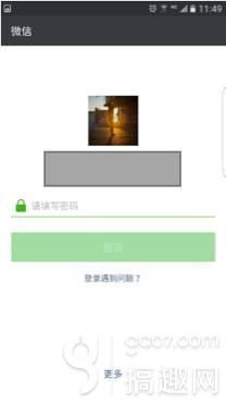《CF》手游微信登录失败解决方法