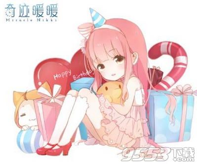《奇迹暖暖》怎么改名字
