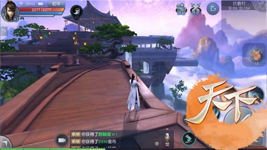 《天下》手游卡顿不流畅解决方法