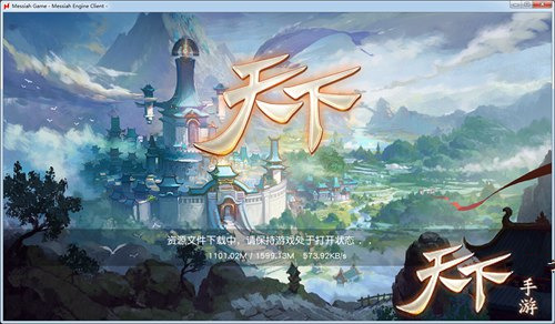 《天下》手游安卓及IOS录制视频教程