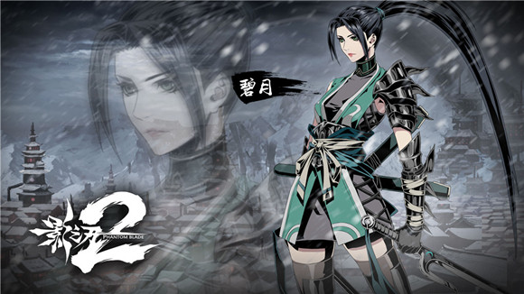 《影之刃2》ios和安卓能一起玩吗