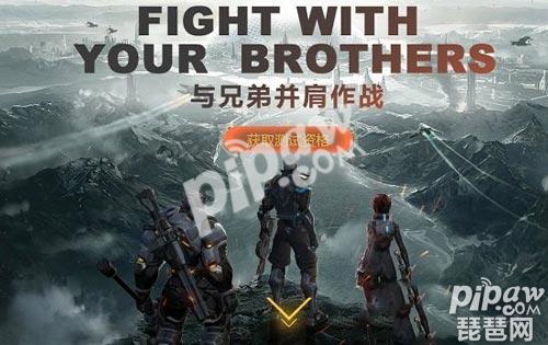 《永恒边境》ios先行者测试下载方法
