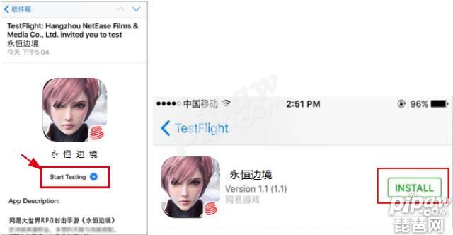 《永恒边境》ios先行者测试下载方法