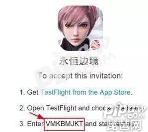 《永恒边境》ios先行者测试下载方法