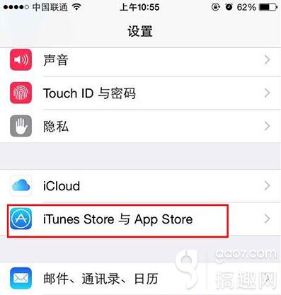 《阴阳师》iOS充值方法