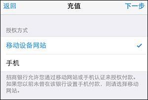 CF手游IOS充值教程