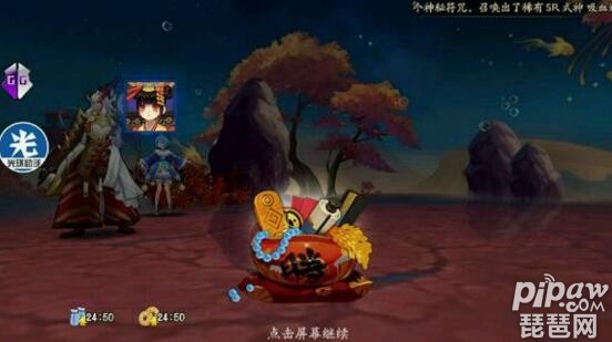 《阴阳师》山兔大暴走外挂使用者将无法领取头像框和皮肤