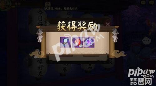 《阴阳师》华为礼包码安全卡领取方法