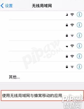 《大唐无双》iOS10用户无法连接到服务器是什么原因