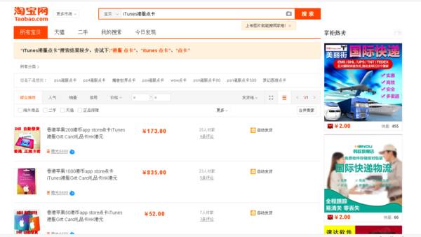 《超级马里奥·酷跑》完整注册游戏教程