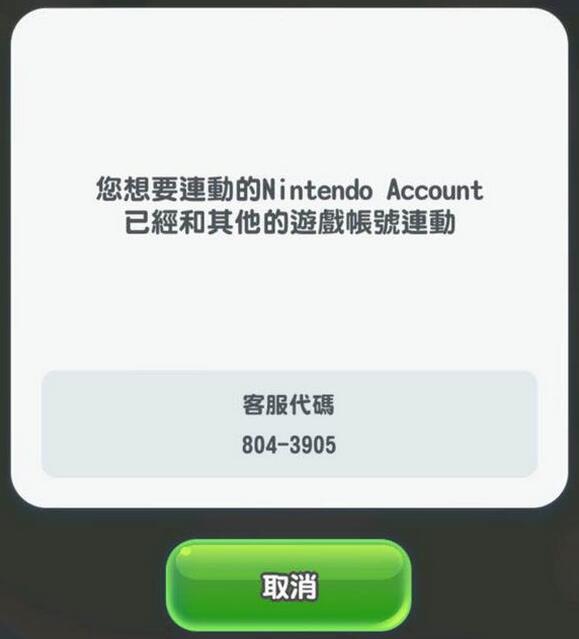 《超级马里奥》怎么能让两部手机都能玩