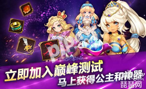 《天魔幻想》不在白名单是什么?