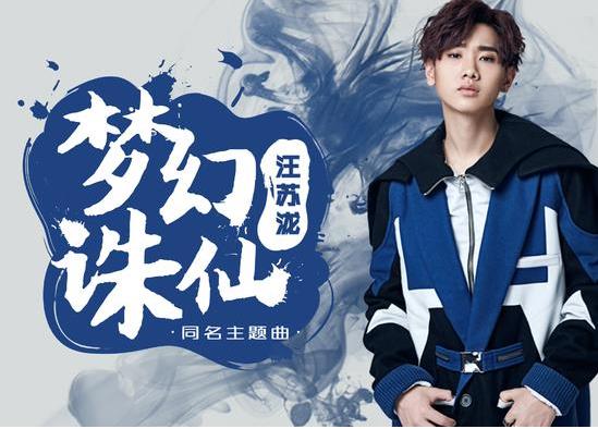 《梦幻诛仙》手游ios怎么充值?