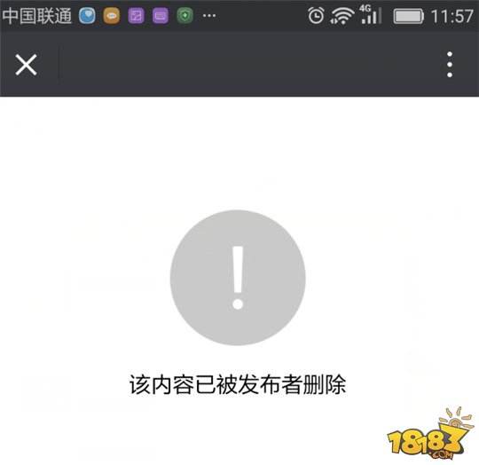 《街篮》先锋测试服的资格和账号的获得