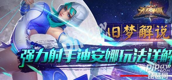 《无尽争霸》闪退黑屏怎么办