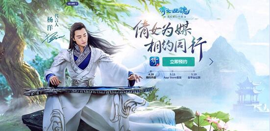 《倩女幽魂》手游账号密码忘记怎么办?