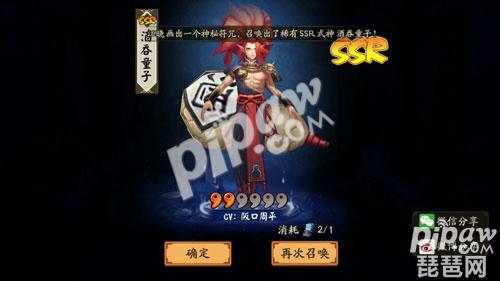 阴阳师初始号怎么才不会被删ssr