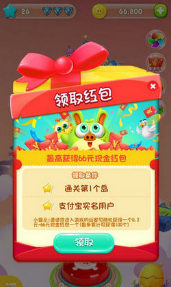 支付宝猪来了怎么领红包