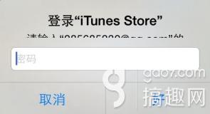 Զ7֮iOSôֵ