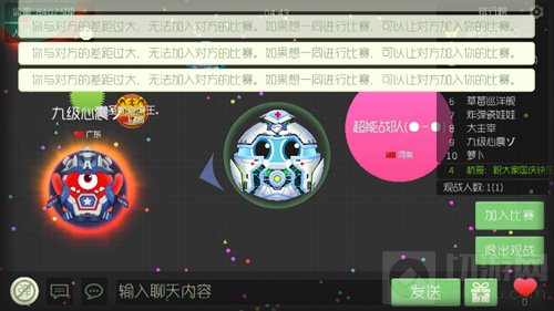 《球球大作战》为什么无法加入房间