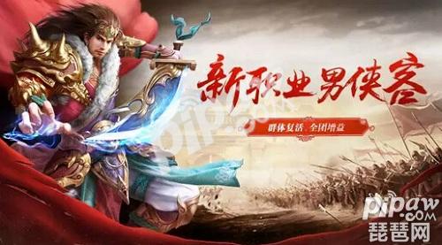 《倩女幽魂》手游微信积分怎么获得?